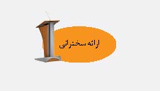 دیاگرام عنکبوتی