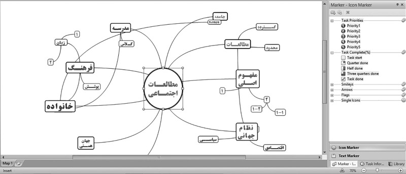 نرم‌ افزار مایند مپل